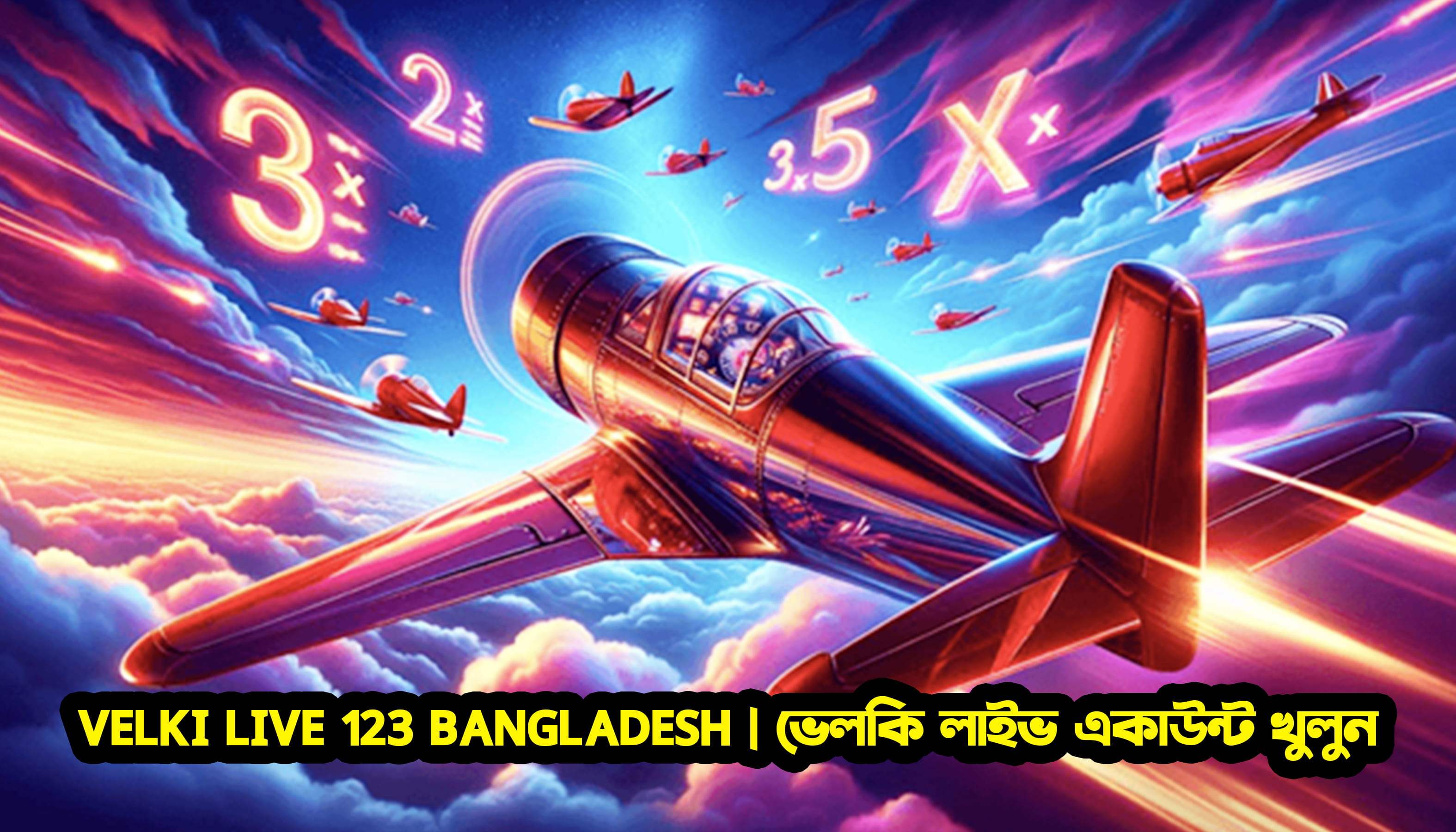 Velki Live 123 | ভেলকি লাইভ একাউন্ট খুলুন